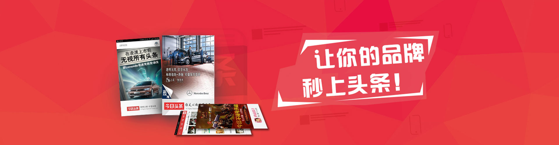 万源小红书信息流