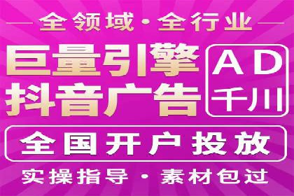 案例分享：SEM推广助力企业业绩翻倍